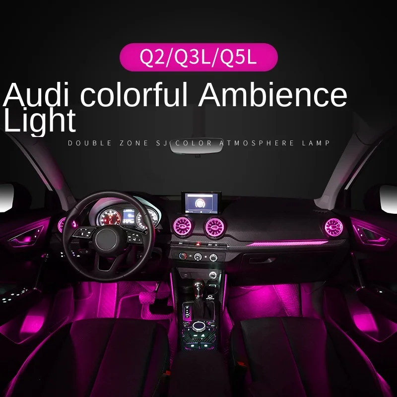 

Горячая новинка: атмосферная лампа для Q5L/Q2L/Q3/S3, модернизированная подсветка салона, атмосферное освещение.