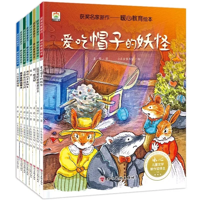 Hartverwarmend educatief prentenboek voor kinderen, Ice Heart Kinderprijzen Ouder-kind lezen Verlichting