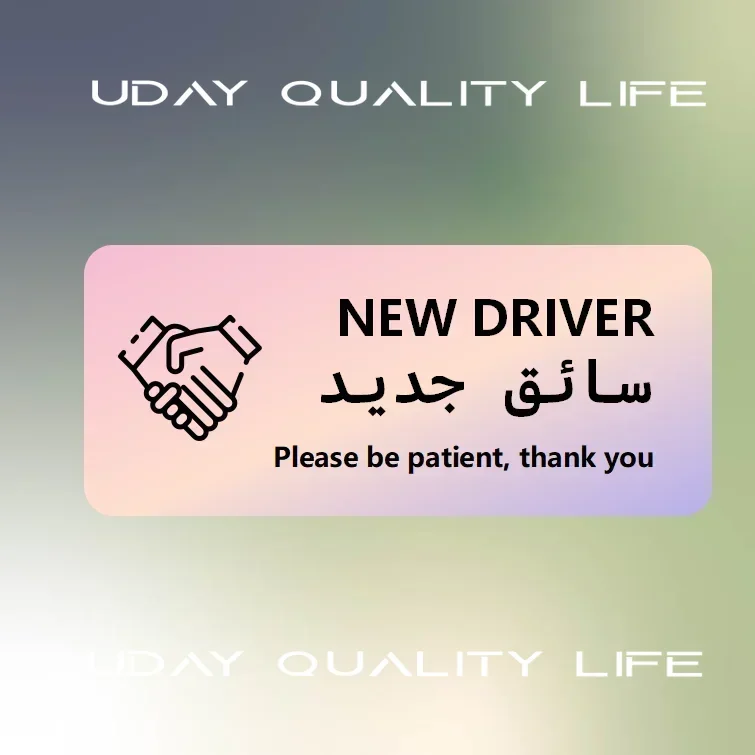 

New Driver Safety Warning Car Sticker Maintain Safe Distance Please Don't Kiss My Truck Waterproof Arabic standard