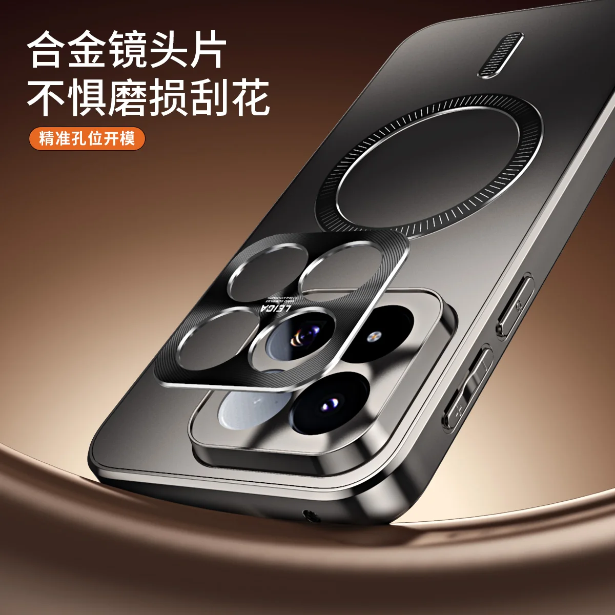Etui do Xiaomi 17T / Xiaomi 17T Pro z magnetycznym ładowaniem bezprzewodowym, ochroną aparatu ze stopu, matową tylną obudową i odpornym na wstrząsy bumperem. — zdjęcie produktu 3