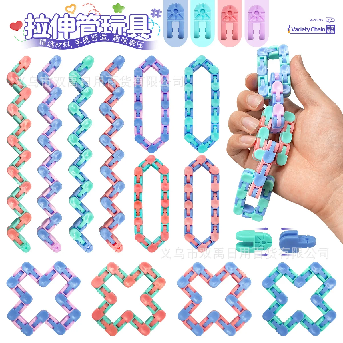

Funny Decompression Chain New Special Gyro Chain Variable Folding Venting Decompression Toy Toys Gifts for Children and Adults
