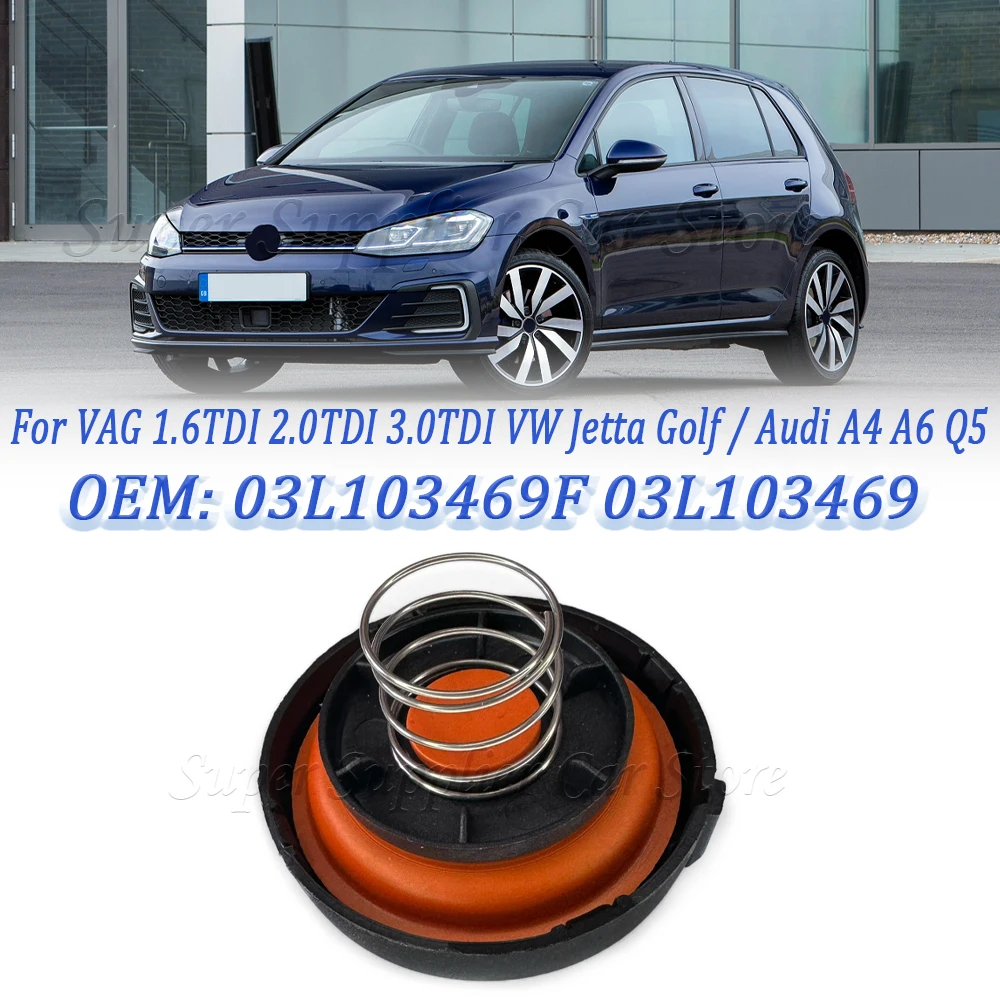 

For VAG 1.6TDI 2.0TDI 3.0TDI VW Jetta Golf / Audi A4 A6 Q5 Car Engine PCV Valve Cover Repair Accessories 03L103469 03L103469F
