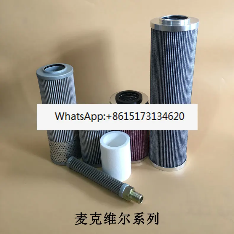 فلتر الزيت تكييف الهواء المركزي ضاغط الطرد المركزي M735085708 #4