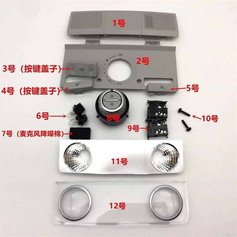 

X1 Roof Reading Light Switch Button Trim For Skoda VW Golf 5 MK6 GTI For Jetta 6 A5 Passat B6 Tiguan 5N Touran Sharan Seat