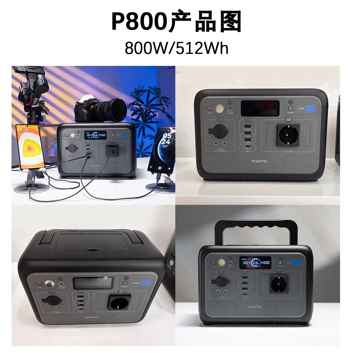 Mobile Power Supply 800W Portable Energy Storage Large Capacity Lithium Iron Phosphate Camping Self-driving Tour Stall Emergency