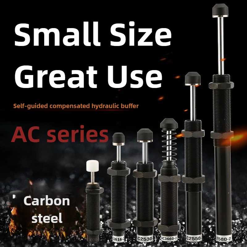 AD1412/1416/1425/2025/2050-5 مثبط الزيت الهيدروليكي - ضغط قابل للتعديل، ممتص صدمات المعدات الصناعية