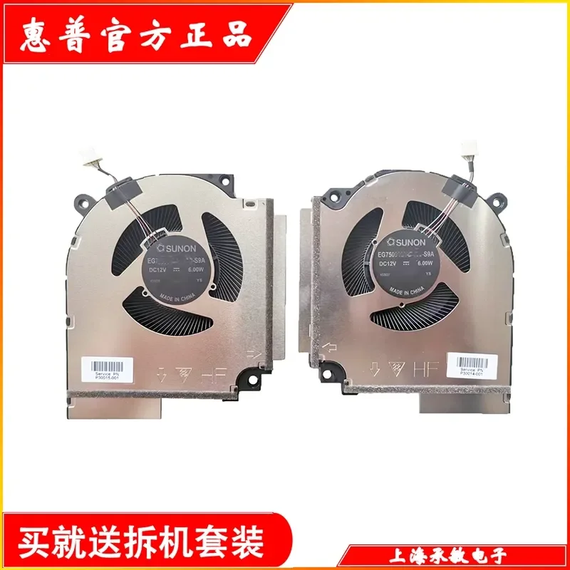 For HP Shadow Wizard 11 TPN-Q304 Q305 16-AM AP Fan P30014 P30015
