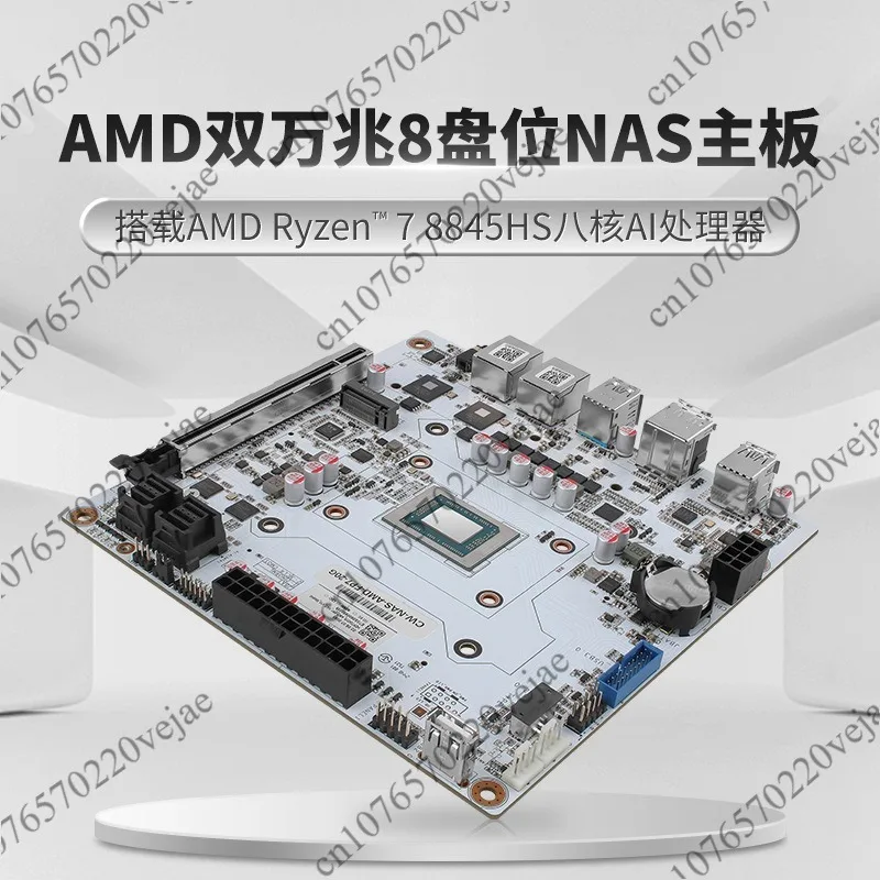 

Демонстрационная плата AMD8845HS8 для дискового NAS-хранилища на 1000 гигабит