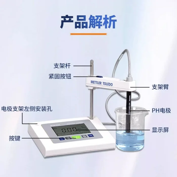 FE28 laboratory PH meter FE28 desktop pH meter sends LE438 electrode bottle to slow down.