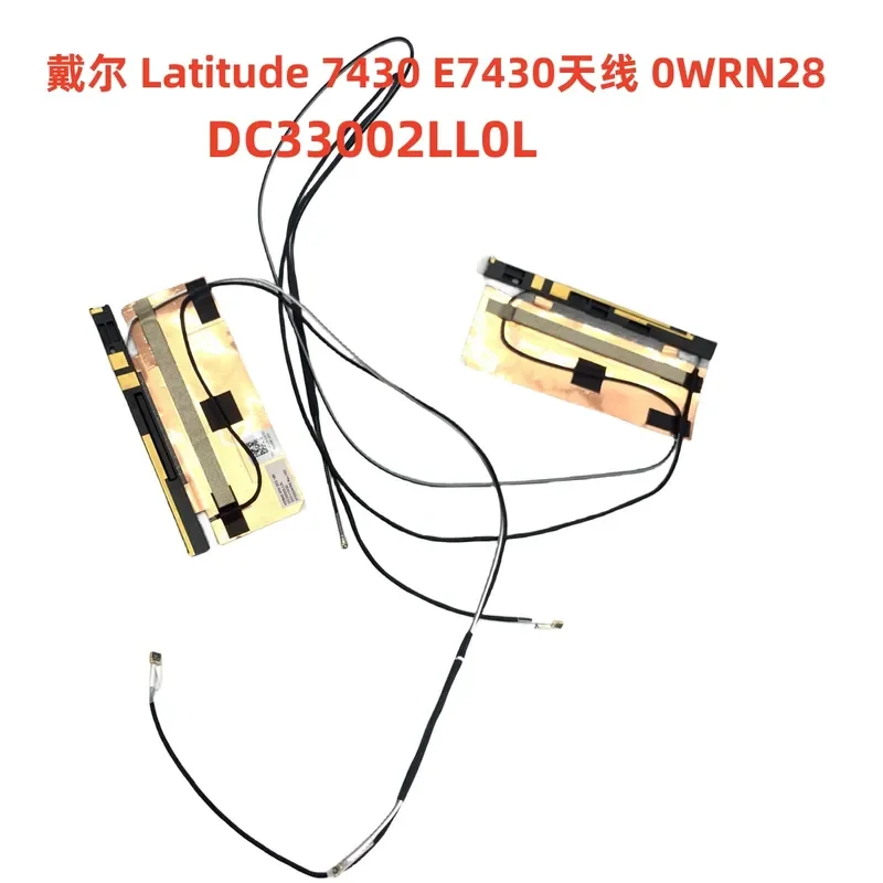 antenna-hdb40-wifi-signal-cable-for-dell-latitude-7430-e7430-0wrn28