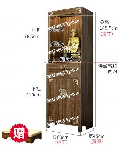 ZC Buddha Niche New Chinese Style Clothes Closet Solid Wood Altar Cabinet Avalokitesvara Cabinet God of Wealth Cabinet