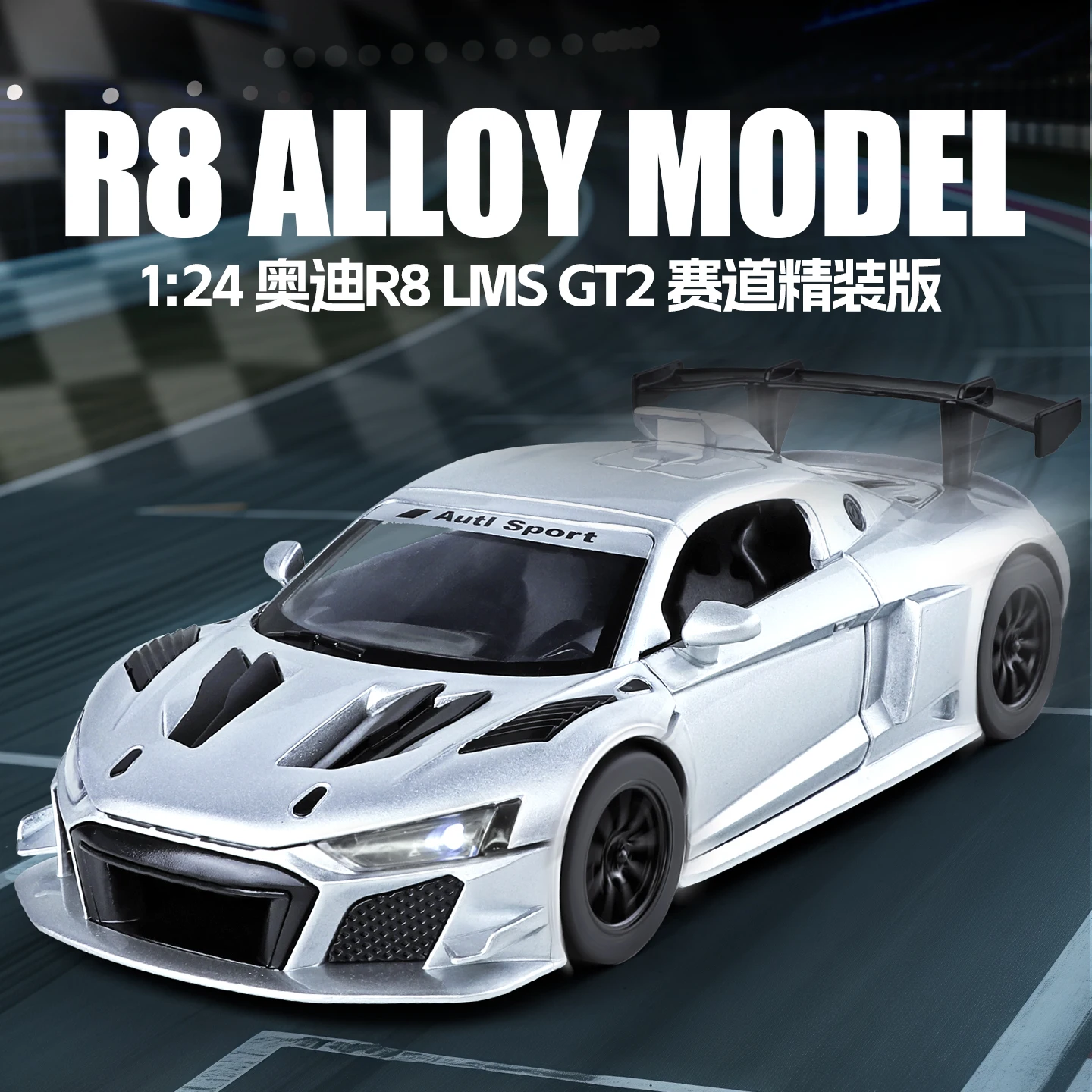 

1:24 simulation R8 alloy car model toy with sound and light rebound force boy sports car collectible Durable Boys' gift
