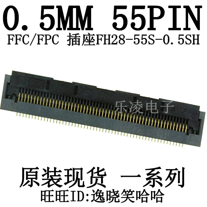 شحن مجاني FH28-55S-0.5SH FFC/FPC 0.5 مللي متر 55PIN 55P 10 قطعة #1