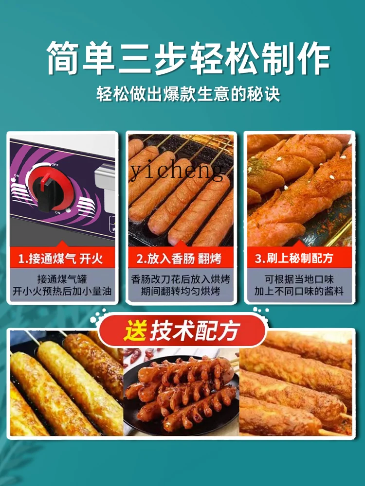 ZK Roast Sausage Machine Commercial Night Market Stall Roadside Stall Starch Sausage Eggs Sheller Electric Heating Teppanyaki