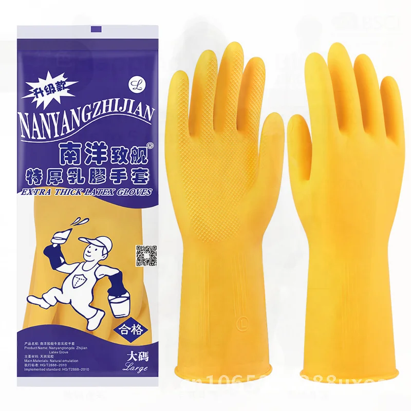 

Thickened Latex Rubber Gloves Household Kitchen Cleaning Waterproof Dishwashing Laundry Labor Protection Leather Gloves XL L M S