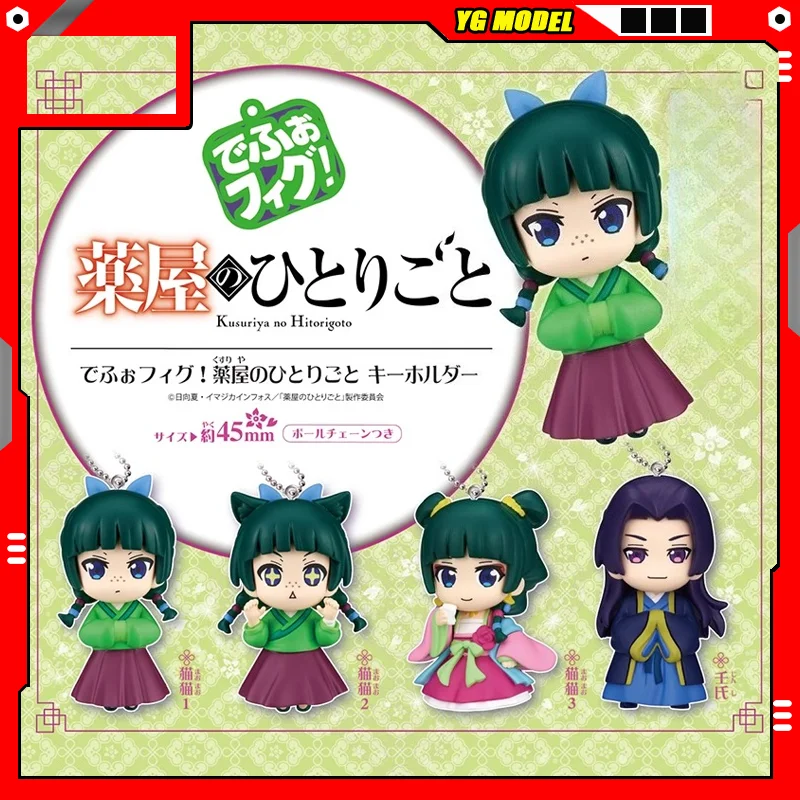 

The Apothecary Diaries Action Figures Model Ren 3D Doll Pendant Gashapon Ball Desktop Ornament Capsule Toys Original