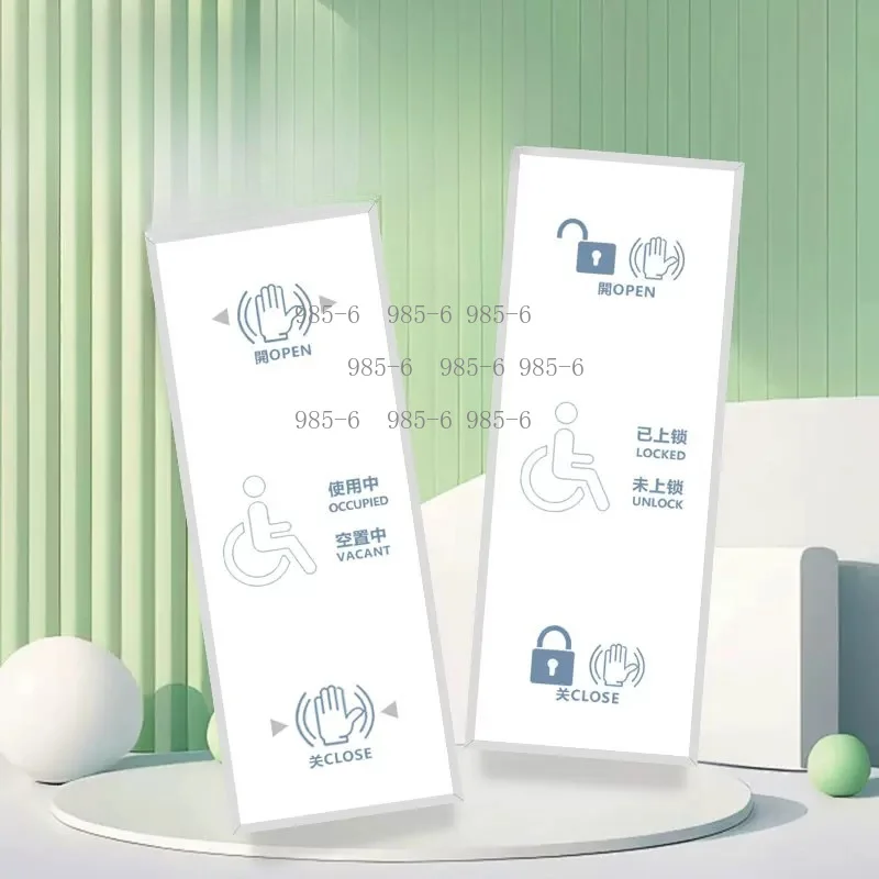 Automatic Door Control Button, Anti-Lock Switch for Disabled & Mother-Baby Room Access