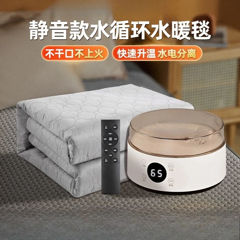 Quiet plumbing blanket mattress electric hot water circulation constant temperature