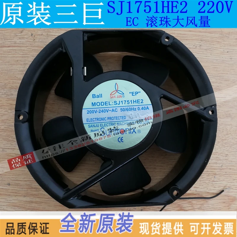 

НОВЫЙ Suntronix SAN JUN SJ1751HE2 AC220V EC, большой объем воздуха, двойной шарикоподшипник, система охлаждения корпуса