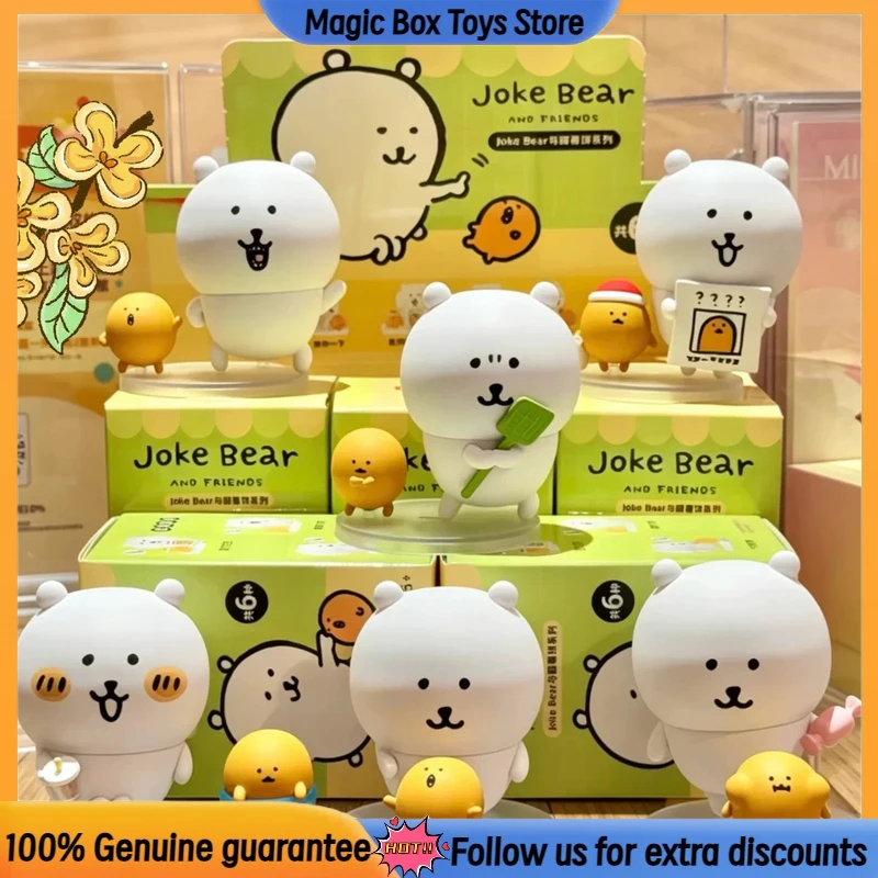 Genuine Joke Bear And Friends Series Blind Box Toys Kawaii Collectible Figurine Trendy Desktop Decoration Ornament Birthday Gift