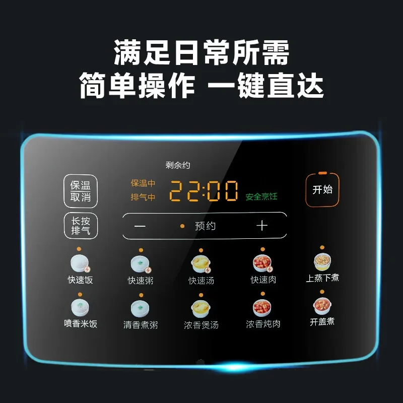 220V Midea Electric… - image