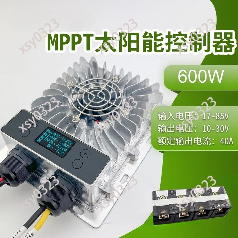 Adjustable 10-30V MPPT Solar Regulator 600W Step Down PV Charger with Digital Display