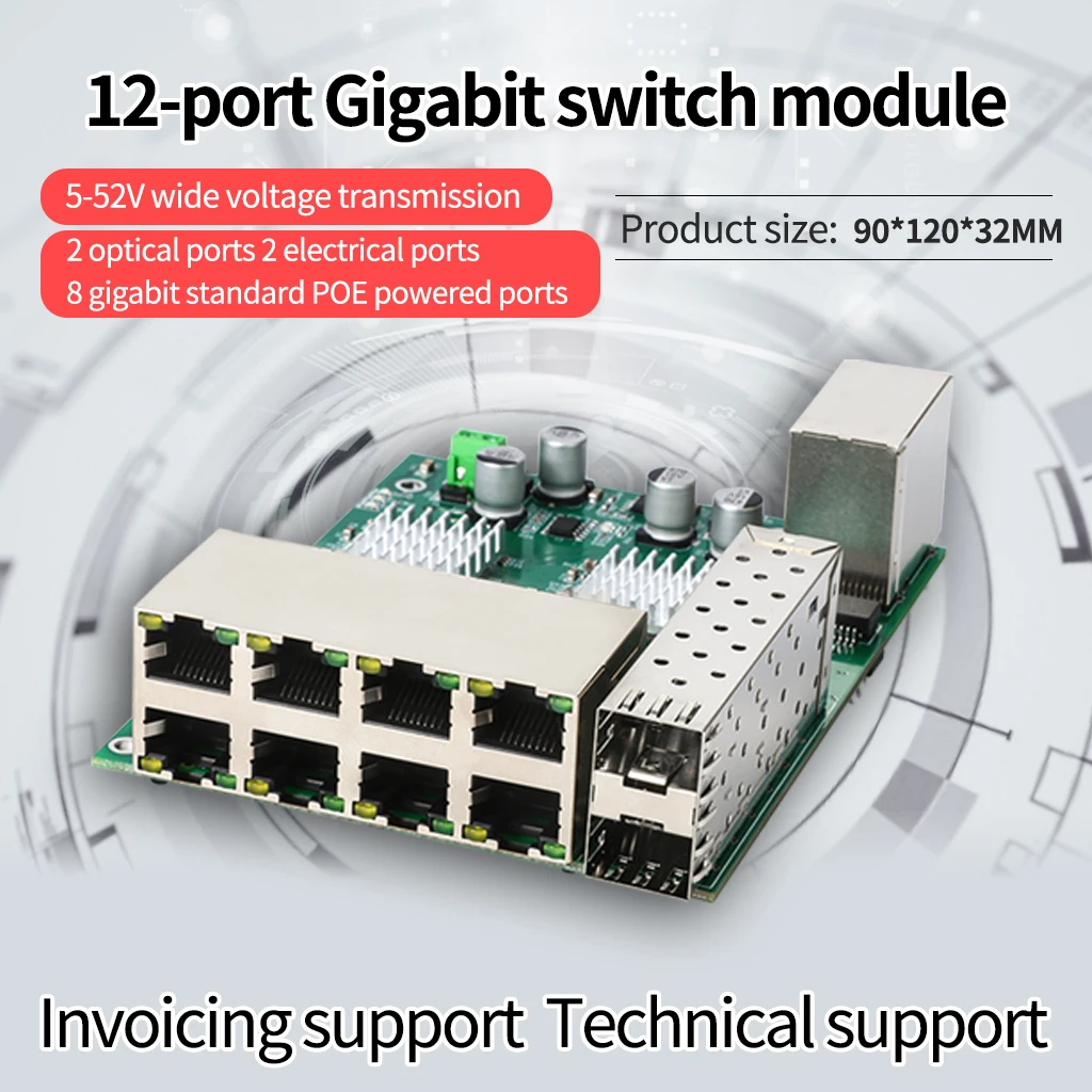 12-port full gigabit switch module, 8-port standard POE power supply, two SFP optical ports dedicated to smart street lamp poles