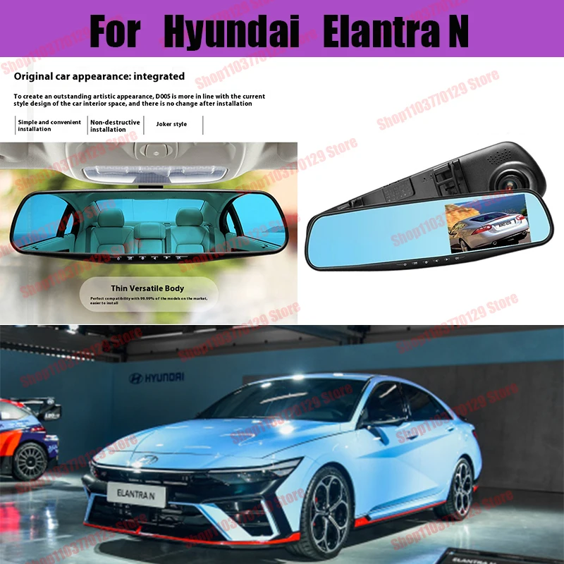 

For Hyundai Elantra N High definition dual lens driving recorder with front and rear dual recording reverse images Car dvr