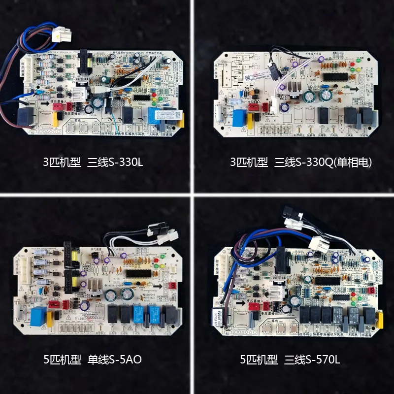 KFR-120W/S-570L computer board 3 cabinets 330L smallpox machine 5P motherboard.