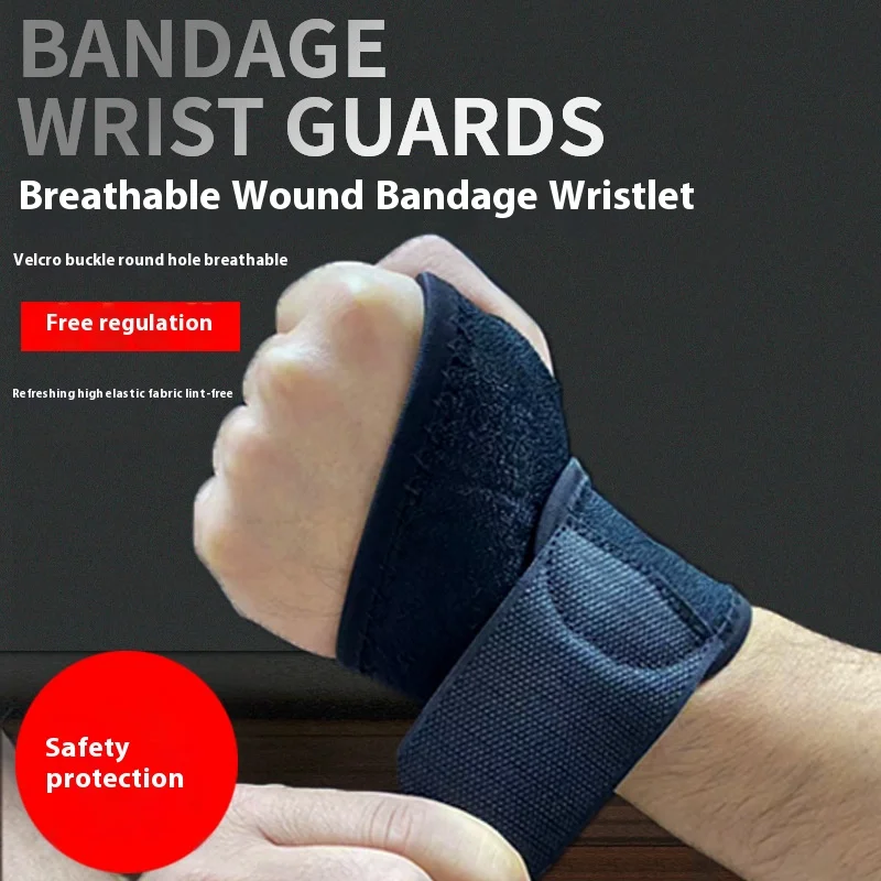 Sports wristband sprain fitness wrist tendon sheath joint strain fixator men's and women's net basket volleyball sports