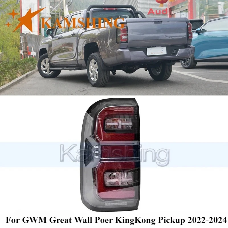 

Задний фонарь CAPQX для GWM Great Wall Poer KingKong Pickup 2022-2024, задний фонарь, задний фонарь, задний стоп-сигнал, задний фонарь
