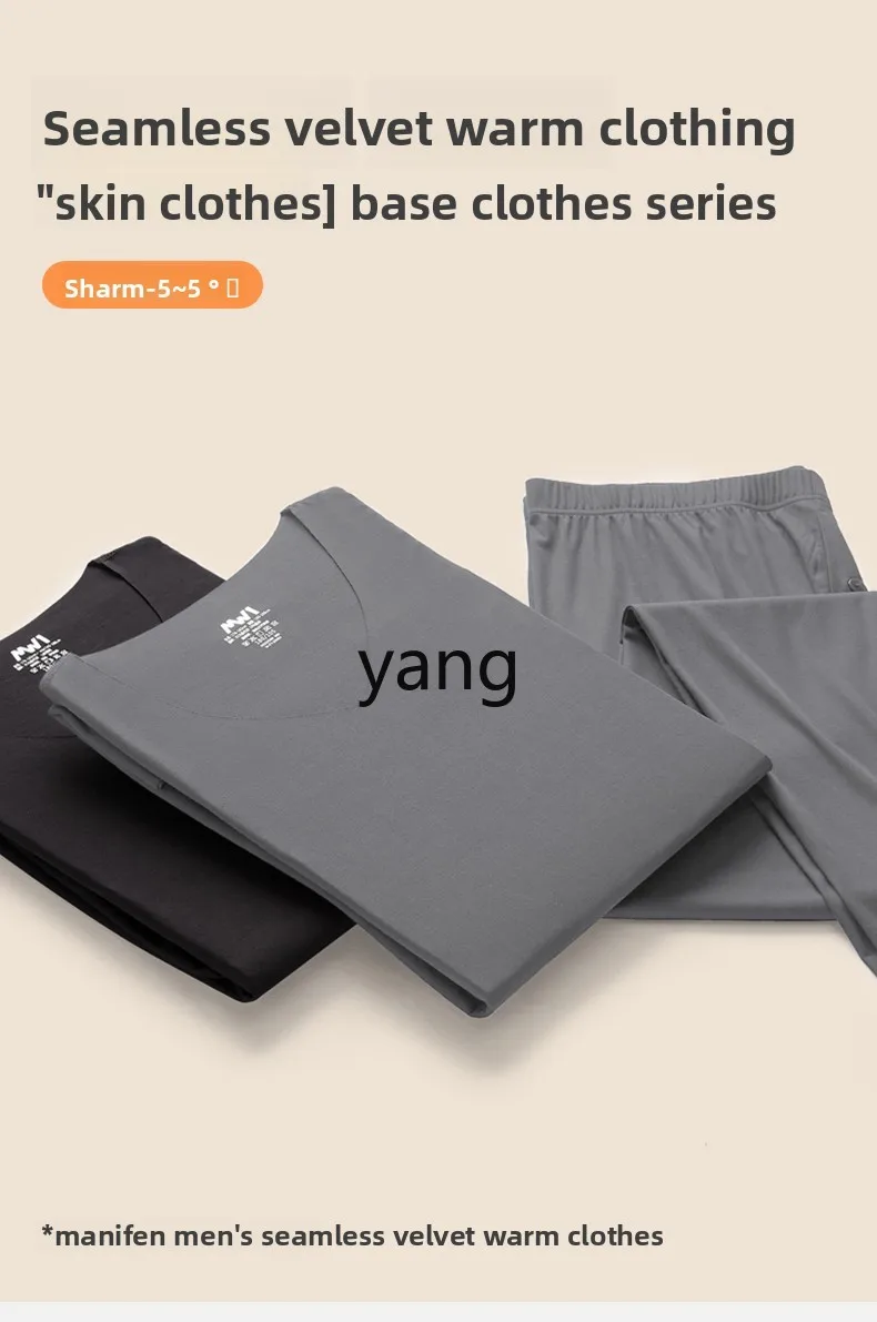 CX men's warm long johns, comfortable antibacterial leggings, warm pants, warm clothes, tops and pants