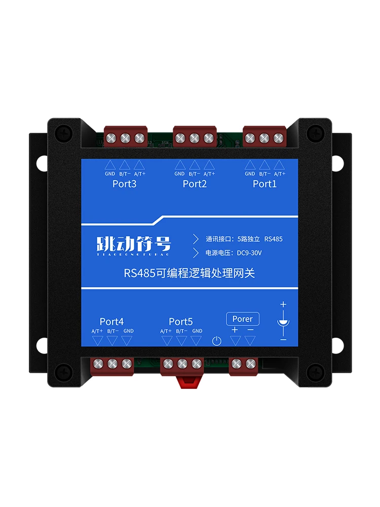 Conference exhibition hall RS485 serial port programmable 5-channel protocol processing host protocol converter gateway