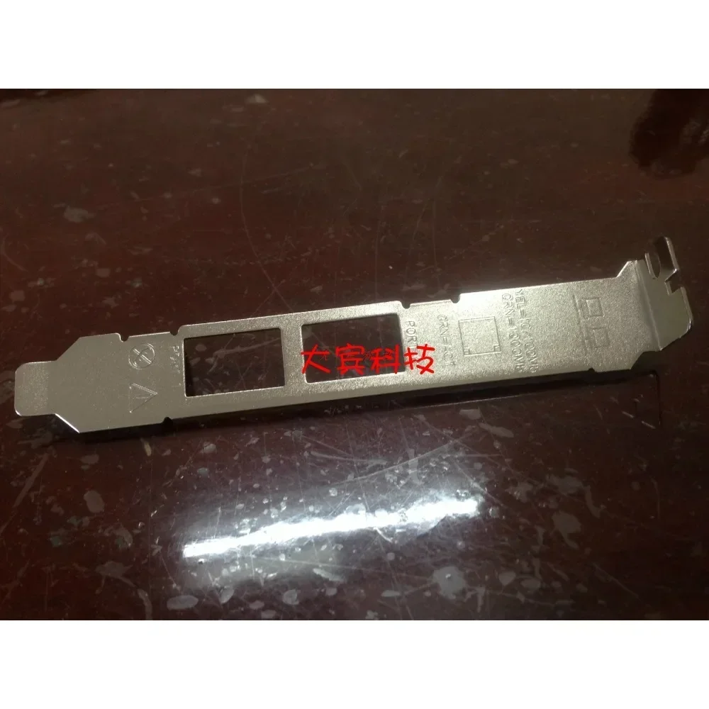 I/O IO Shield Blende For HP 530T 656596-B21 Bezel Blank Baffle Full Height Bracket BackPlate