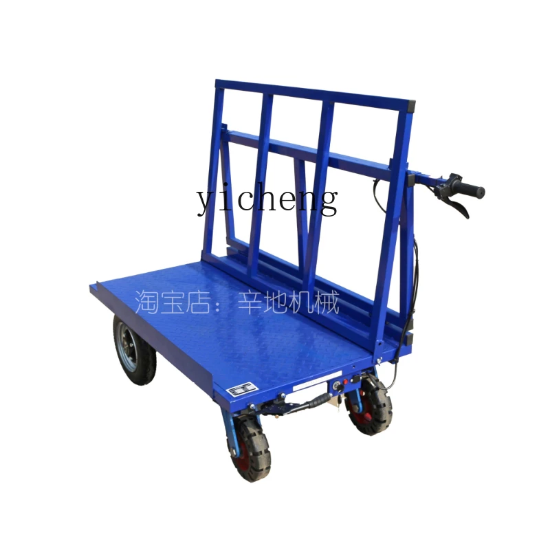 ZZ heavy duty plate cart electric folding transporter