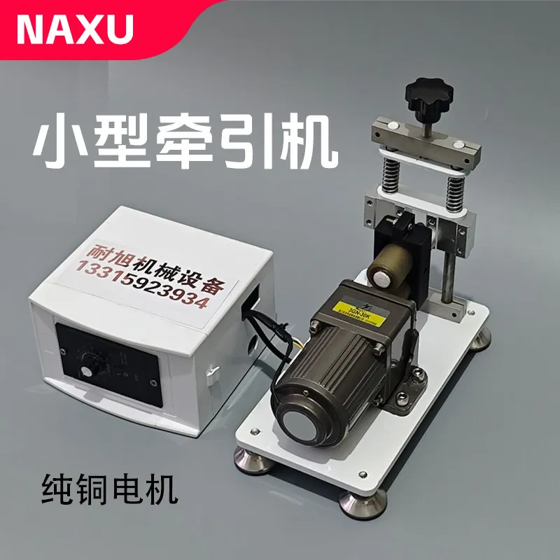 Small Single Screw Extruder Micro Plastic Rubber Powder 3D Printing Line Material Extrusion Machine