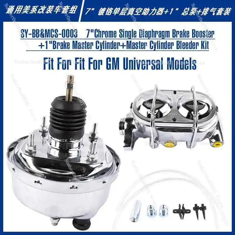 46055 SY-BB-MCS-0003 Brake Booster for GM American Cars Modified Brake Master Cylinder Assembly