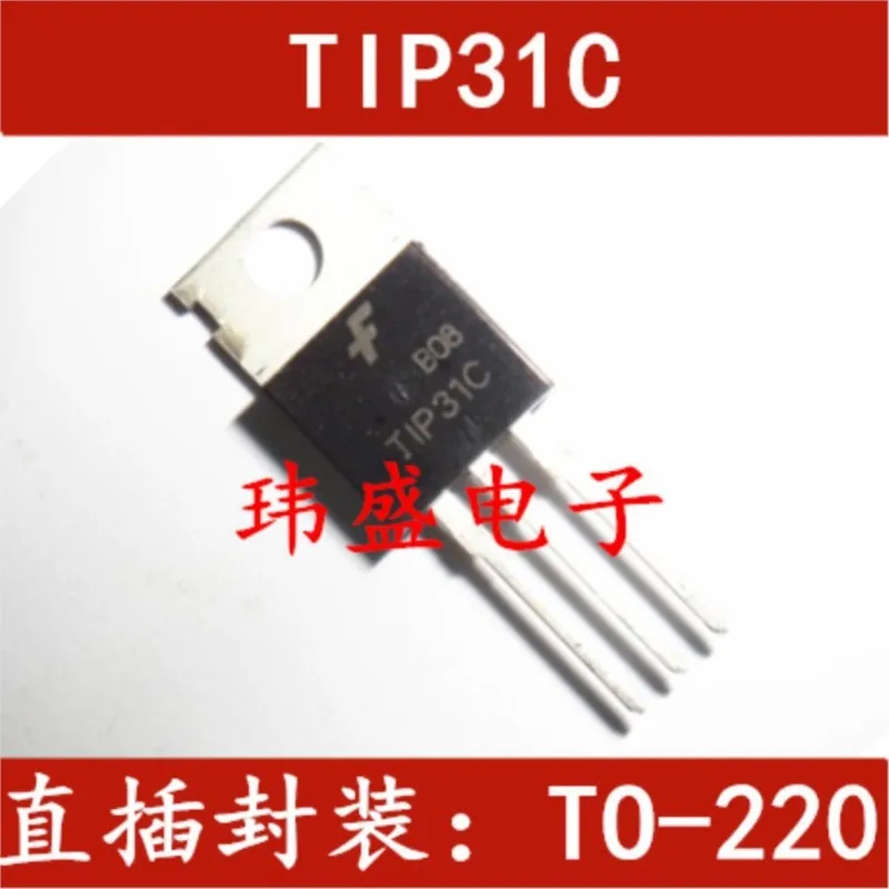 

(5 шт.) Новый TIP31 TIP31C TO-220 3A/100V