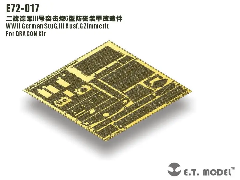 

ET модель 1/72 E72-017 немецкая версия Второй мировой войны StuG.III Ausf.G zdip it для набора DRAGON
