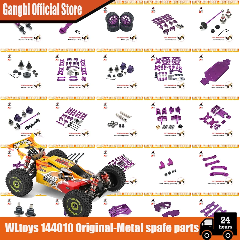 Wltoys 144001 144002 144010 124007 124016 124017 124018 124019 All-Metal Differential RC Car Upgrade Parts Accessories