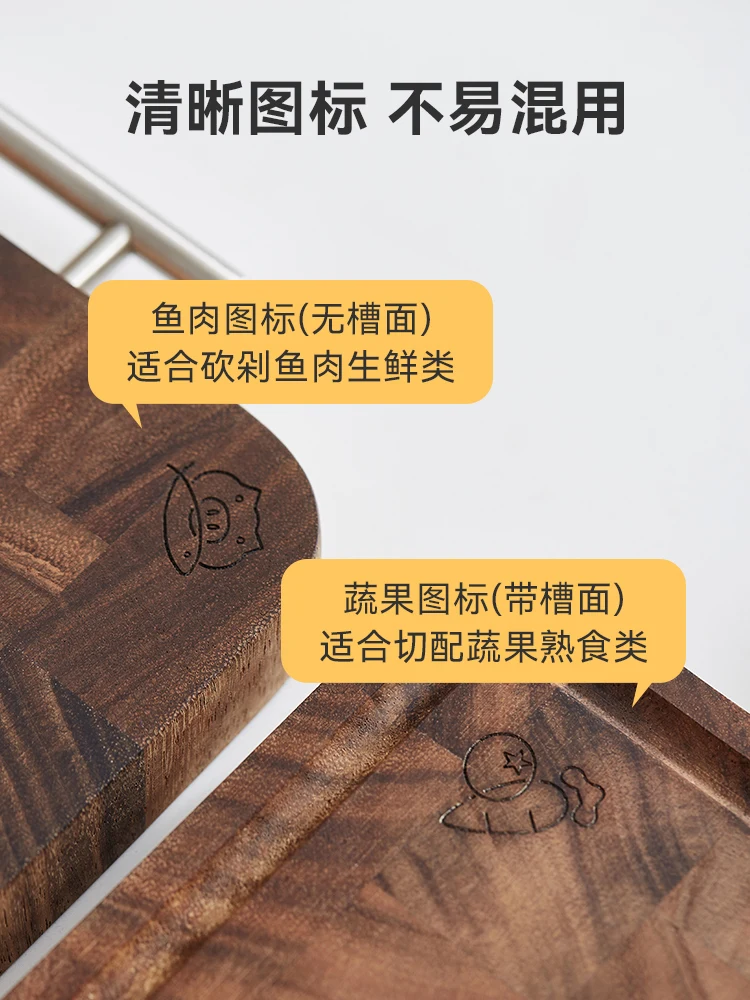 Walnut solid wood cutting board, adhesive board, vegetable cutting board, anti mold and anti mold kitchen fruit board