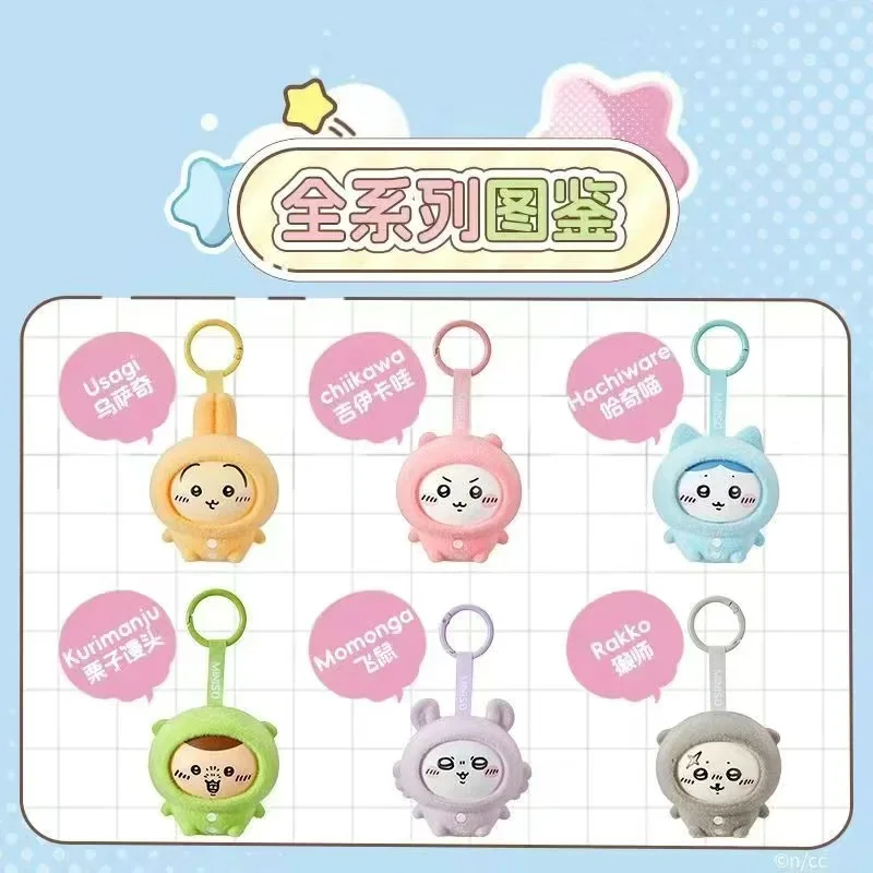 Chiikawa série pyjamas boîte aveugle à changement de visage pendentif en vinyle mignon sac Giyi suspendu Usach cadeau de vacances cadeau d'anniversaire pour fille