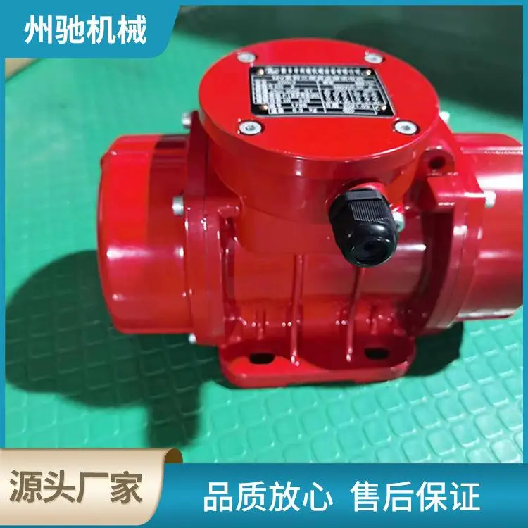 Asynchronous Vibration Silo Feeding Vibrator Horizontal Vibration