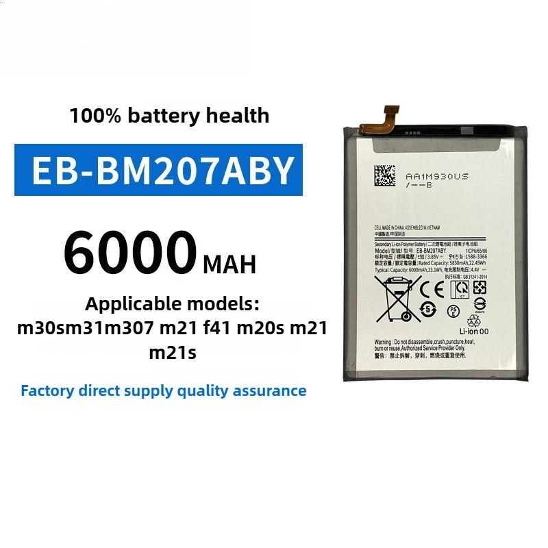 37v-mobile-phone-battery-eb-bm207aby-6000mah-for-samsung-m30s-m31-m307-m21