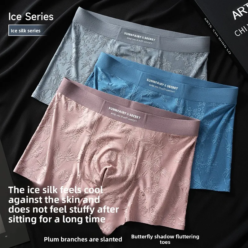 Men's Seamless Ice Silk Printed Underwear, Summer Cool, High Elasticity, Breathable, Plus-Size Boxer Shorts and Sleepwear