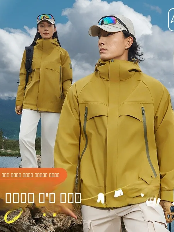 

Не бойся холодной погоды! Зимняя уличная куртка с капюшоном, ветрозащитная, водонепроницаемая, теплосберегающая, для походов, хлопковая, молодежная, модная, с длинными рукавами