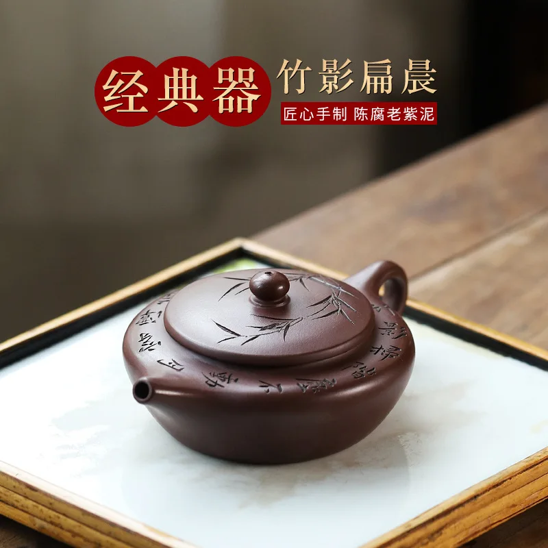 Wholesale Yixing Original Ore Aged Purple Clay Fully Handmade Bamboo Shadow Flat Morning Teapot Kung Fu Tea Set