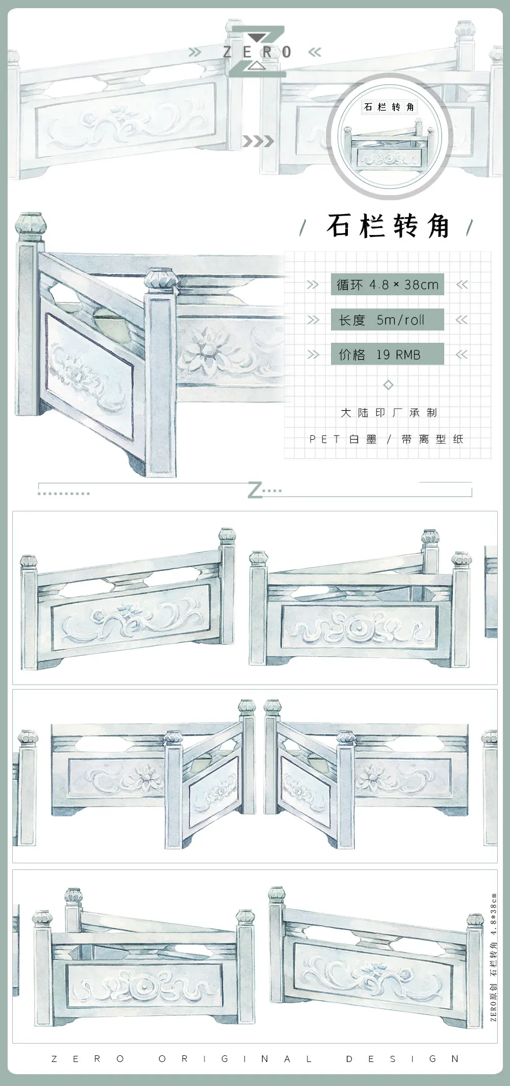 صفر درابزين خشبي سياج حجري النمط الأساسي الطراز القديم اشي الحيوانات الأليفة الشريط لفة #5