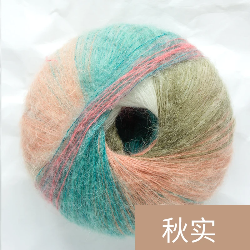 

Imported Segment Dyed Mohair Wool, Merino Wool, Gradual Change Scarf Hand-woven Fine Thread 25g/3bag