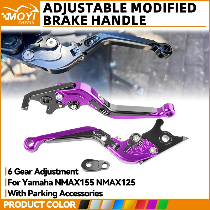 

For Yamaha NMAX155 nmax155 2015-2024 2023 2022 2021 2020 2025 Brake Cluth Lever Set Folding Handle Levers Motorcycle Accessories